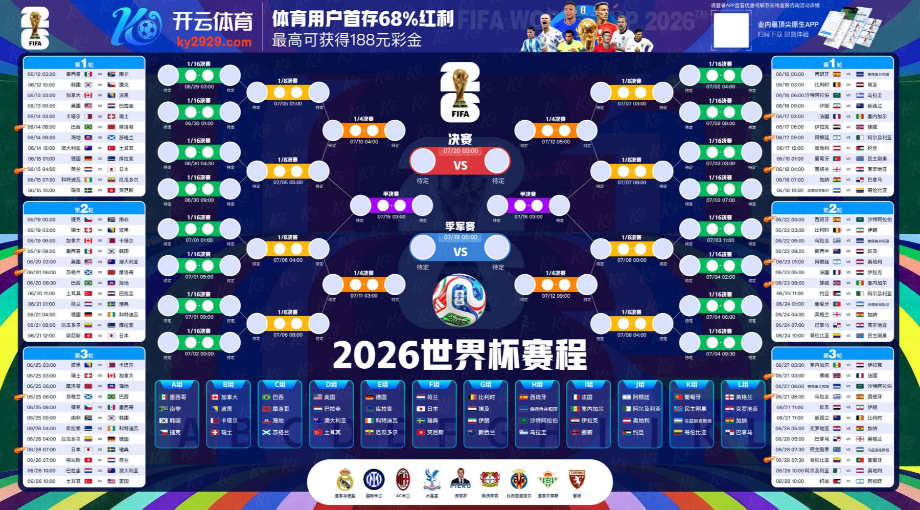南宫|南宫开户送彩金